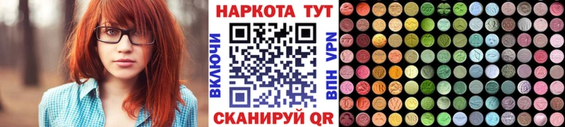 Меф мяу мяу Балтийск