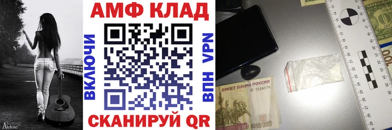 Амфетамин VHQ  Балтийск 