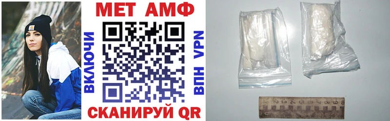Амфетамин Розовый Балтийск