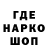 Canna-Cookies конопля RusGameBoy