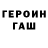 МДМА кристаллы Erik Thorvaldson
