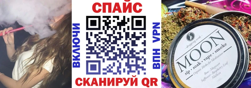 Бутират вода  Балтийск 