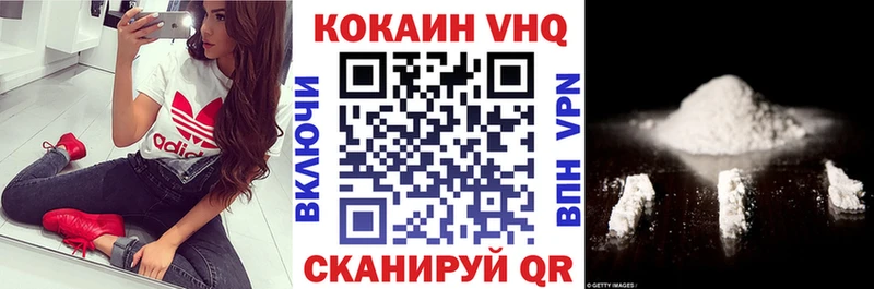 Cocaine 98%  Балтийск 