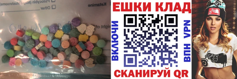 купить   Балтийск  ЭКСТАЗИ Punisher 