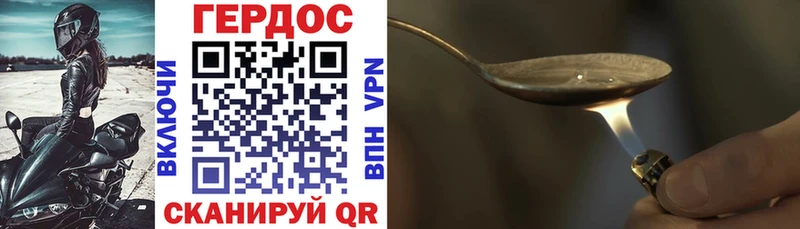 darknet телеграм Балтийск Героин герыч blacksprut ONION
