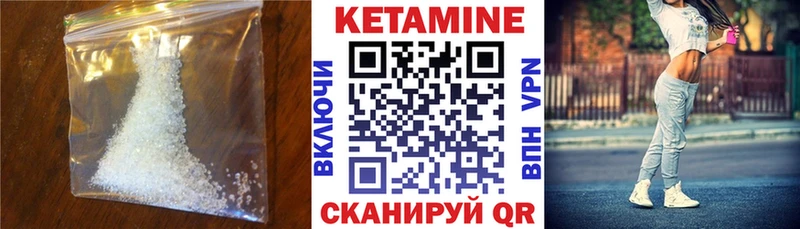 закладки  Балтийск  КЕТАМИН ketamine 
