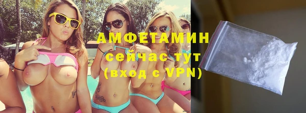крисы Бугульма