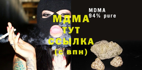 прущая мука Белоозёрский