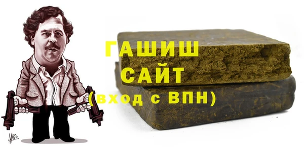 кокаин премиум Богородск