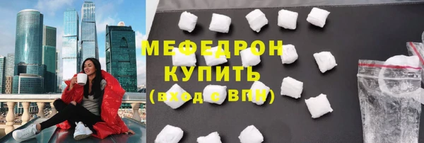 прущие грибы Богородицк