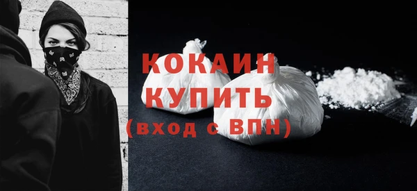 СК Белокуриха