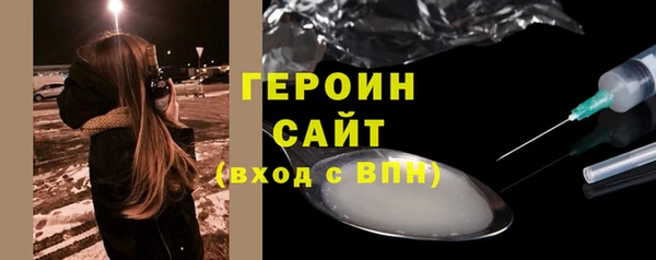 кокаин премиум Богородск