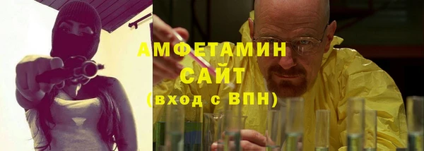 кокаин премиум Богородск