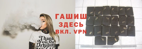 кокаин премиум Богородск