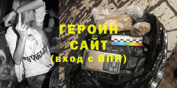 круглые Бронницы