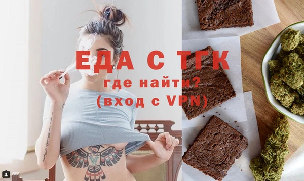 прущие грибы Богородицк