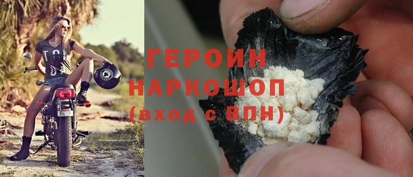 кокаин премиум Богородск