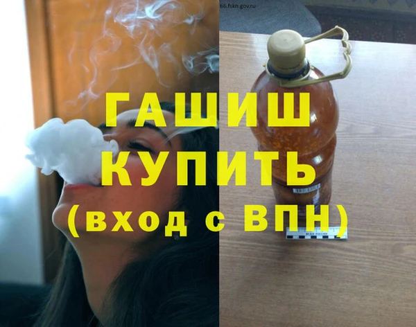 прущие грибы Богородицк