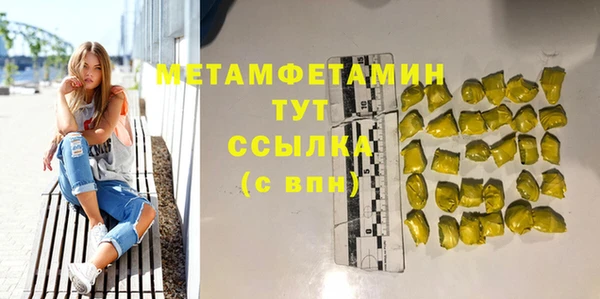 спиды Бородино