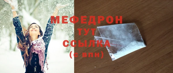 круглые Бронницы