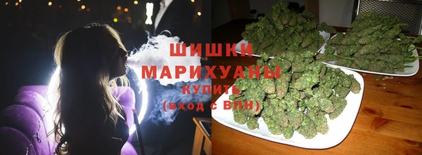 кокаин премиум Богородск