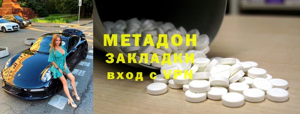 крисы Бугульма