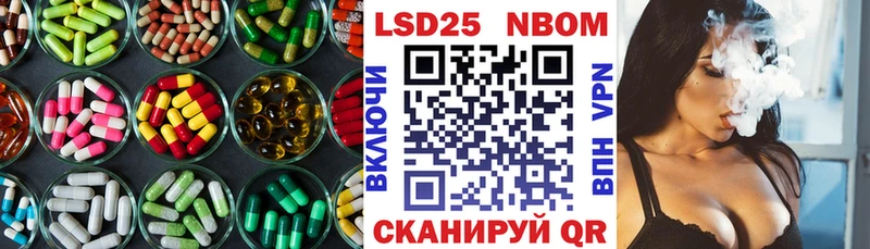 KRAKEN маркетплейс  Балтийск  Лсд 25 экстази кислота 