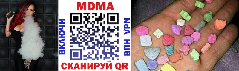 МДМА VHQ  Балтийск 