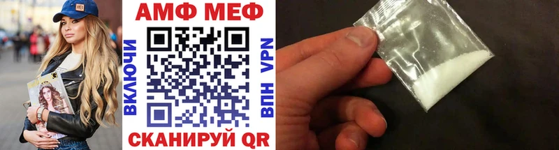 Метамфетамин Methamphetamine  Балтийск 