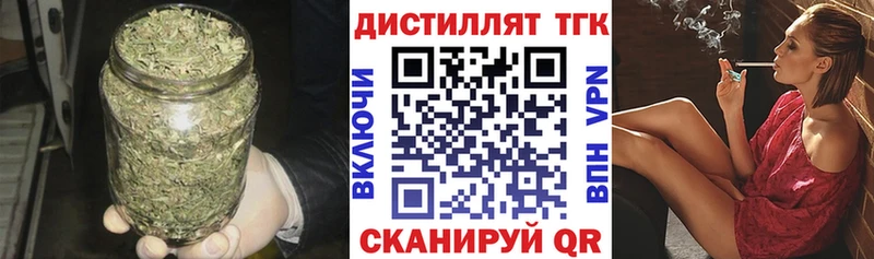 купить наркотики цена  Балтийск  ТГК гашишное масло 