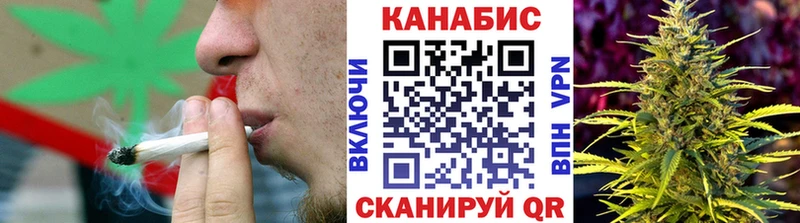 как найти закладки  Балтийск  Марихуана план 